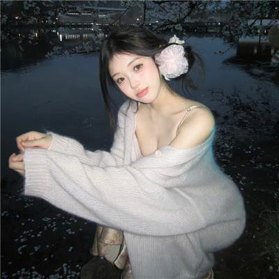 我爱的是你爱我